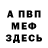 Первитин пудра Seerg91