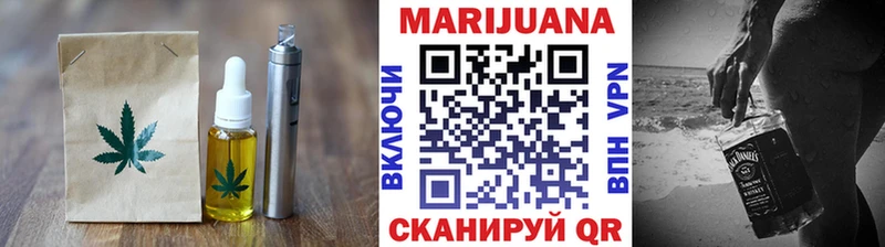 Печенье с ТГК марихуана  Купить закладки  Нарьян-Мар 