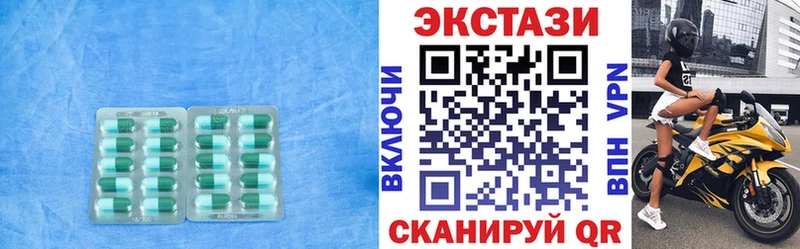 Купить где  Нарьян-Мар  ЭКСТАЗИ ешки 