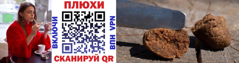 Купить  Нарьян-Мар  ГАШИШ Изолятор 