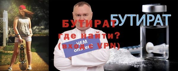 спиды Балабаново