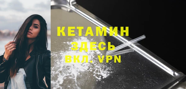 спиды Балахна