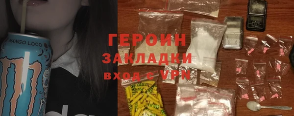 спиды Балабаново