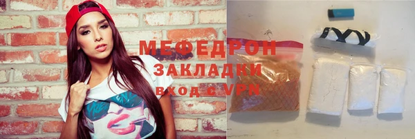 спиды Балабаново