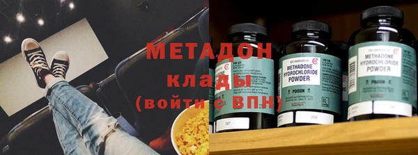 спиды Балабаново