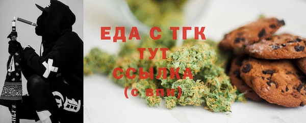 спиды Балабаново