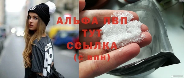 спиды Балахна