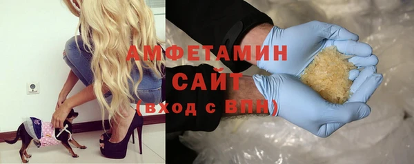 спиды Балабаново