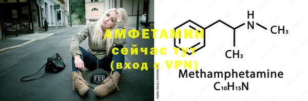 спиды Балахна