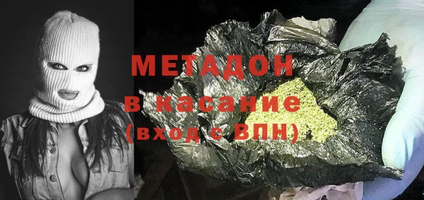 спиды Балахна