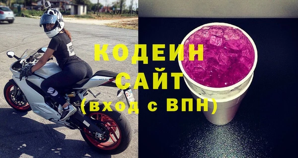 спиды Балахна