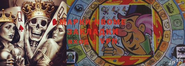 спиды Балахна