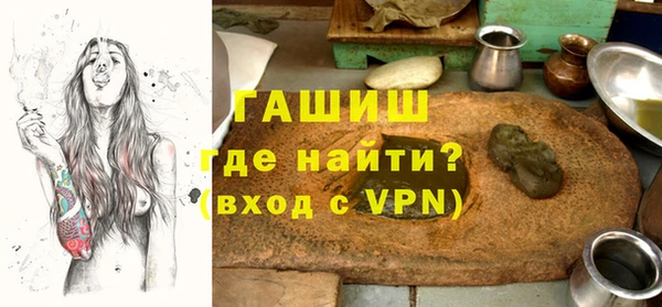 спиды Балахна