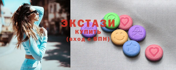 спиды Балахна
