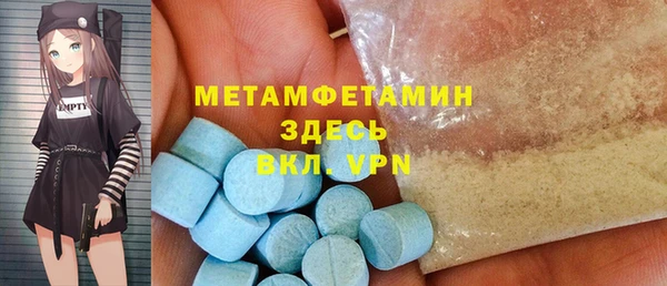 спиды Балабаново