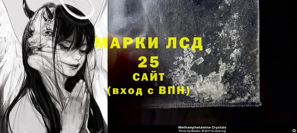 спиды Балахна