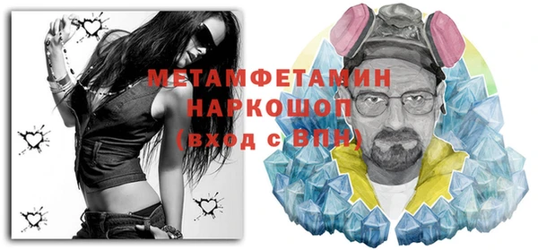 спиды Балабаново
