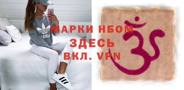 спиды Балахна