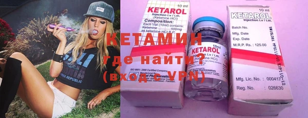 спиды Балахна