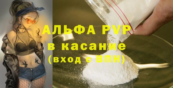 спиды Балабаново