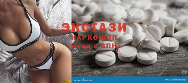 спиды Балахна