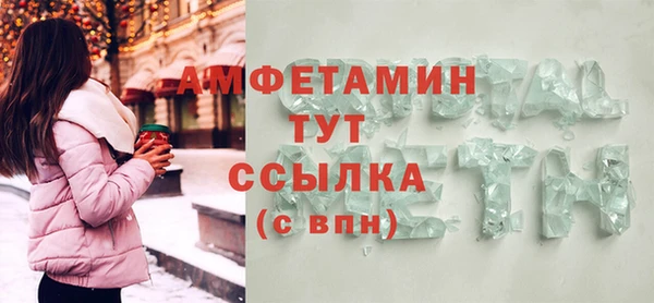 спиды Балабаново
