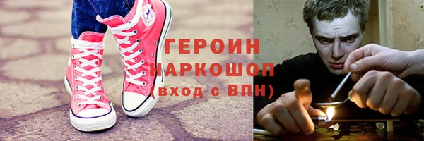 спиды Балахна