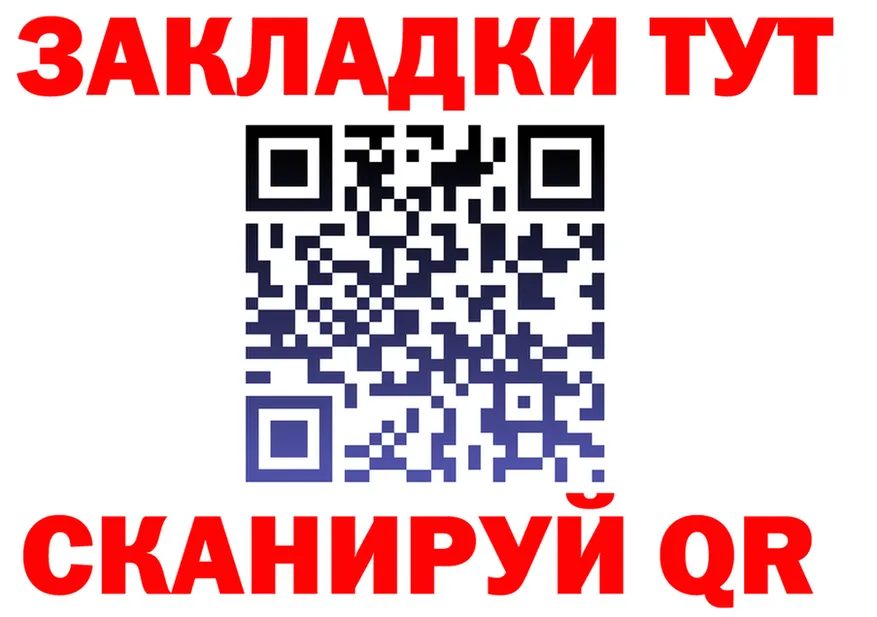 МЕФ VHQ зеркало shop omg Нарьян-Мар