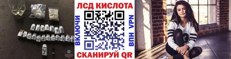 Лсд 25 экстази ecstasy Нарьян-Мар