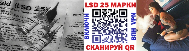 Купить закладки  Нарьян-Мар  Лсд 25 экстази ecstasy 