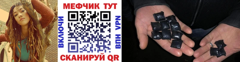 Купить закладки  Нарьян-Мар  Мефедрон мука 