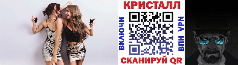 Купить закладки  Нарьян-Мар  Метамфетамин винт 