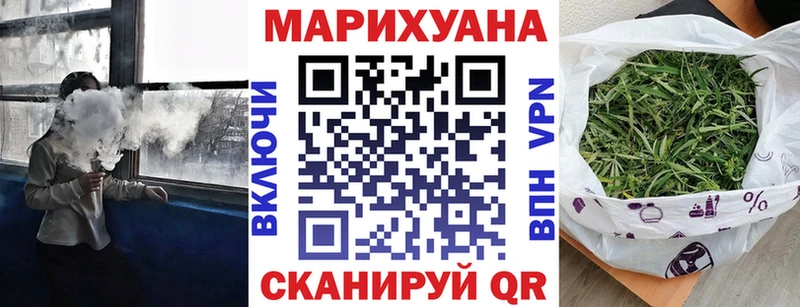 Купить где  Нарьян-Мар  Бошки марихуана индика 
